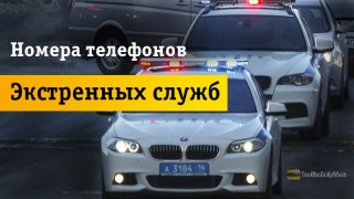 Правильные номера телефонов для вызова экстренных служб